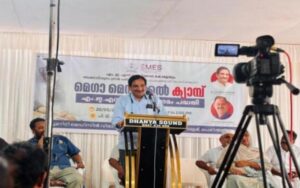 Screening camp U,P school, Puthanangadi